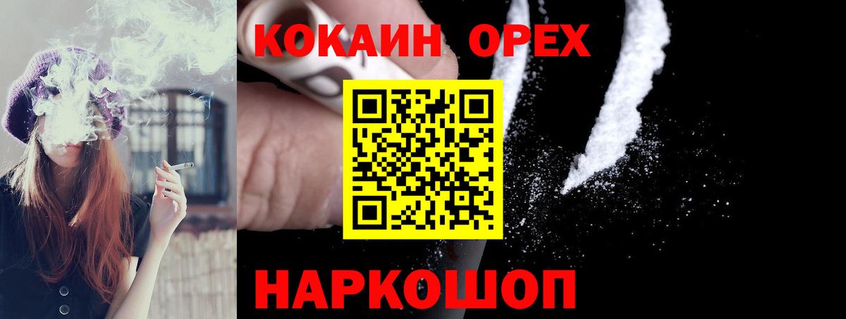 Кокаин 98% Баксан