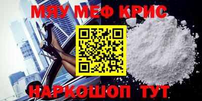 кокаин премиум Ртищево