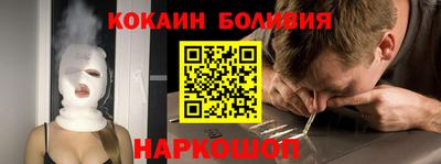 гашишное масло Протвино