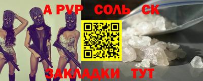 кокаин премиум Ртищево