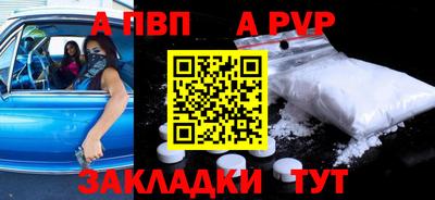 гашишное масло Протвино
