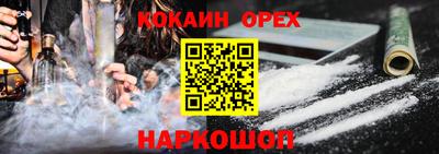 ПСИЛОЦИБИНОВЫЕ ГРИБЫ Прохладный