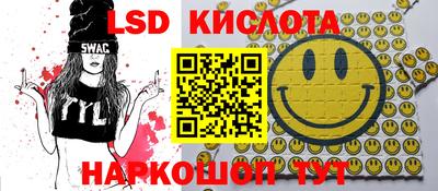 ПСИЛОЦИБИНОВЫЕ ГРИБЫ Прохладный