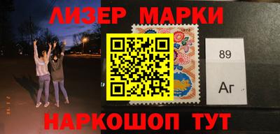 гашишное масло Протвино