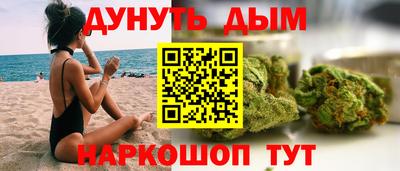 дистиллят марихуана Прокопьевск