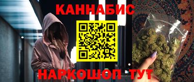 кокаин премиум Ртищево