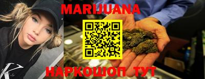 гашишное масло Протвино