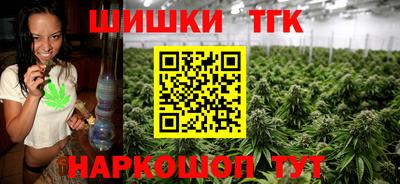 гашишное масло Протвино