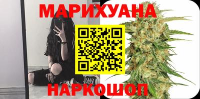 гашишное масло Протвино