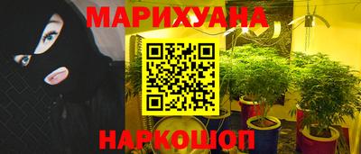 дистиллят марихуана Прокопьевск