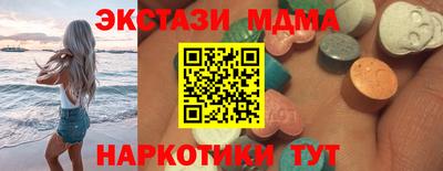 гашишное масло Протвино