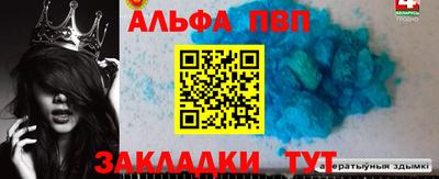 гашишное масло Протвино