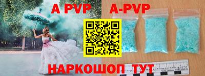 гашишное масло Протвино