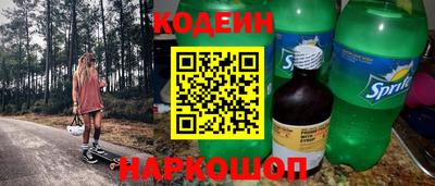 гашишное масло Протвино