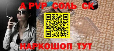 кокаин премиум Ртищево