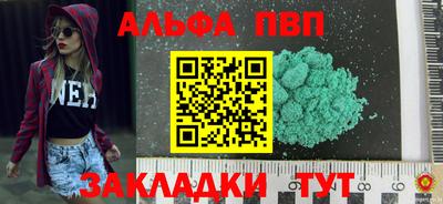 дистиллят марихуана Прокопьевск