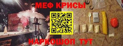 гашишное масло Протвино