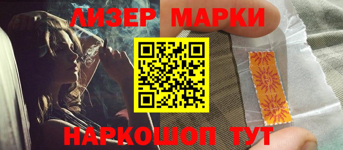 Лсд 25 экстази кислота Баксан