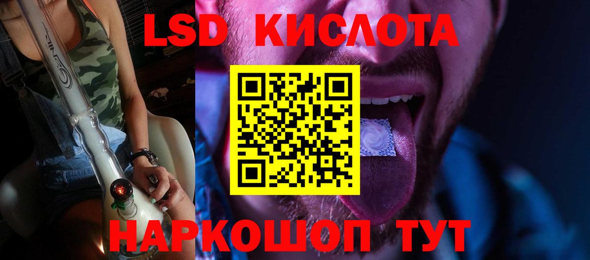 Баксан  ЛСД экстази кислота  Вход с VPN  Лсд 25 экстази кислота 