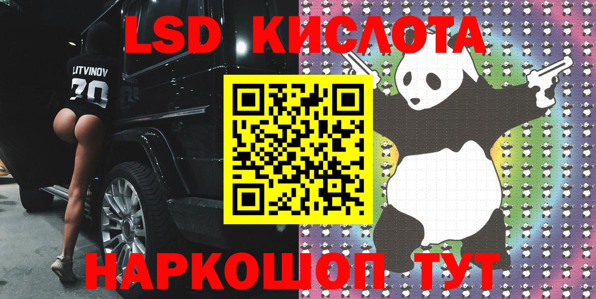 Баксан  Марки N-bome 1500мкг  Марки NBOMe  Вход с VPN  Марки N-bome 1500мкг 