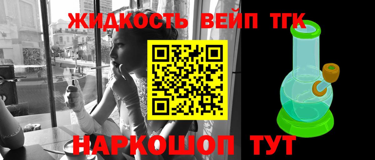 ТГК Wax Баксан