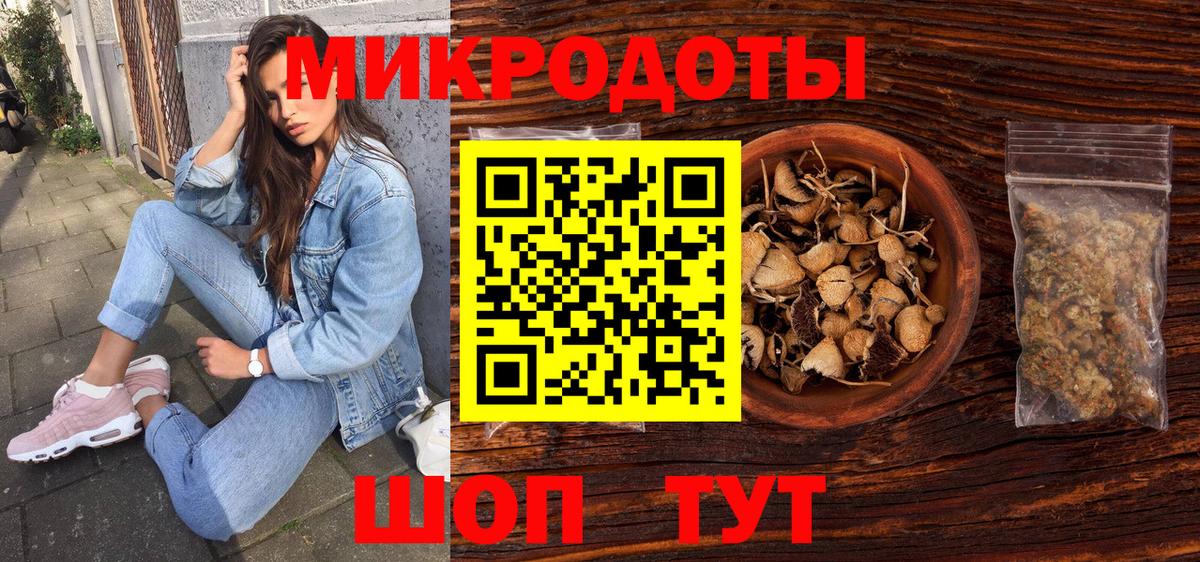 Баксан  Псилоцибиновые грибы мицелий  Галлюциногенные грибы GOLDEN TEACHER  Вход с VPN 