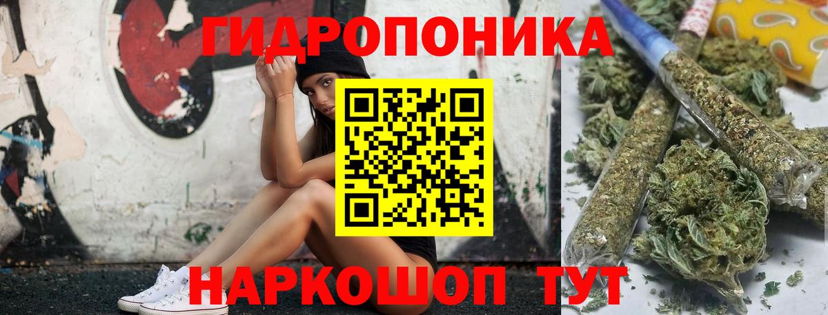 Марихуана семена Баксан