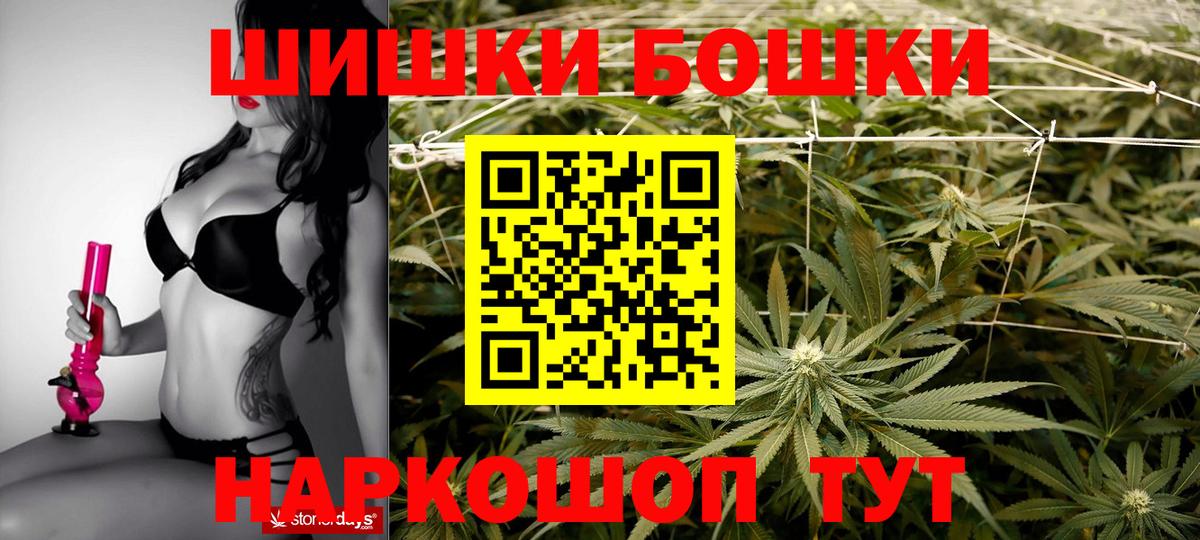 Шишки марихуана AK-47  Каннабис White Widow  Канабис тримм  Баксан  Вход с VPN 